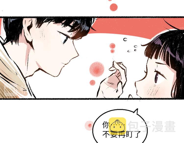 第38话 骗子84
