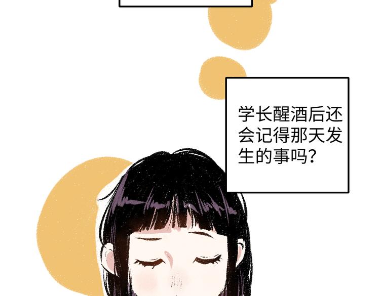 第35话-如何面对4
