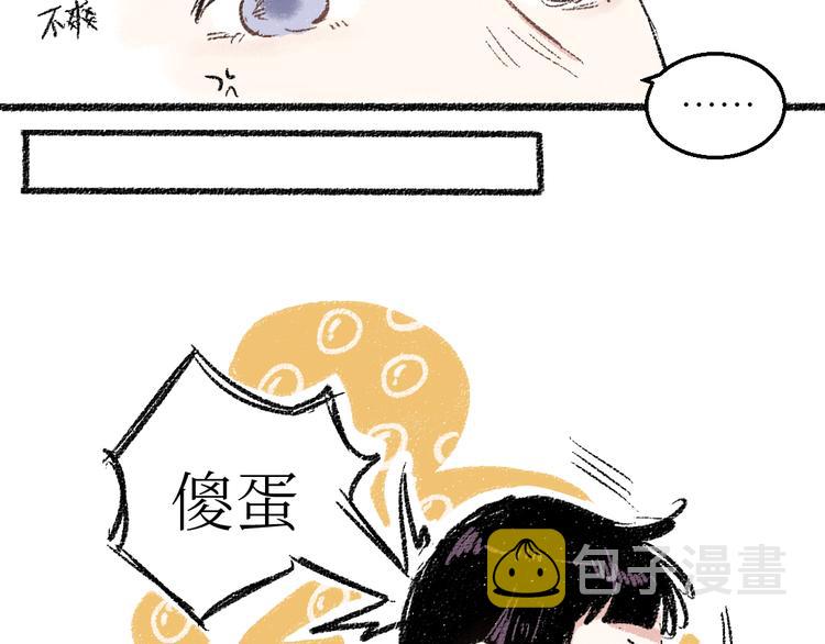 第19话 思索51