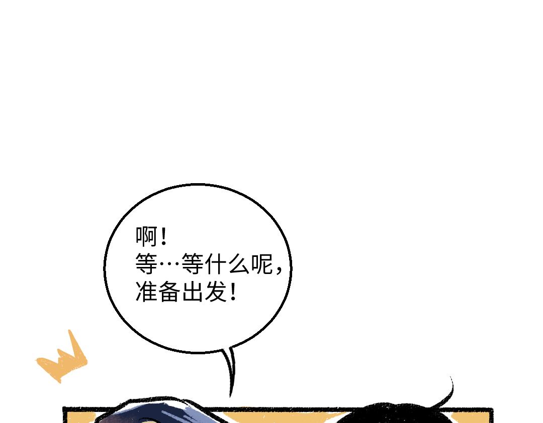 第46话 糖果罐子87