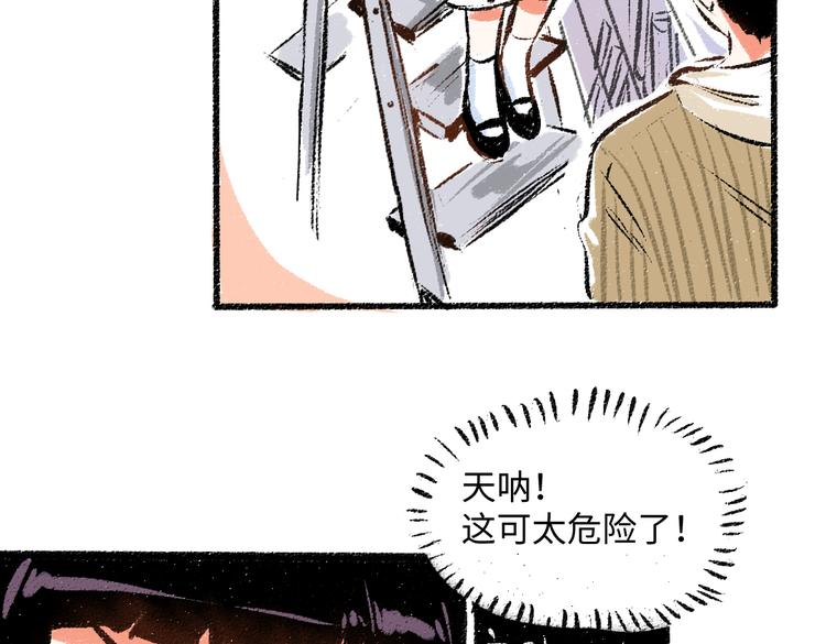 第36话-要说的话43