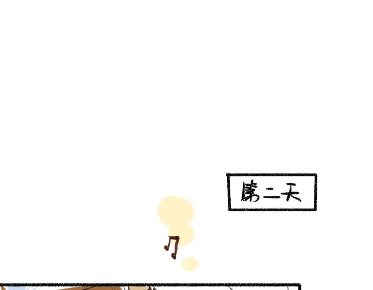 第43话 所以，那就约会吧3