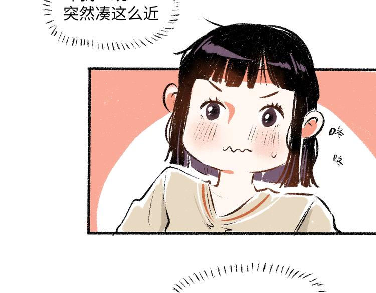 第38话 骗子74