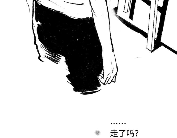 番外 你的名字89