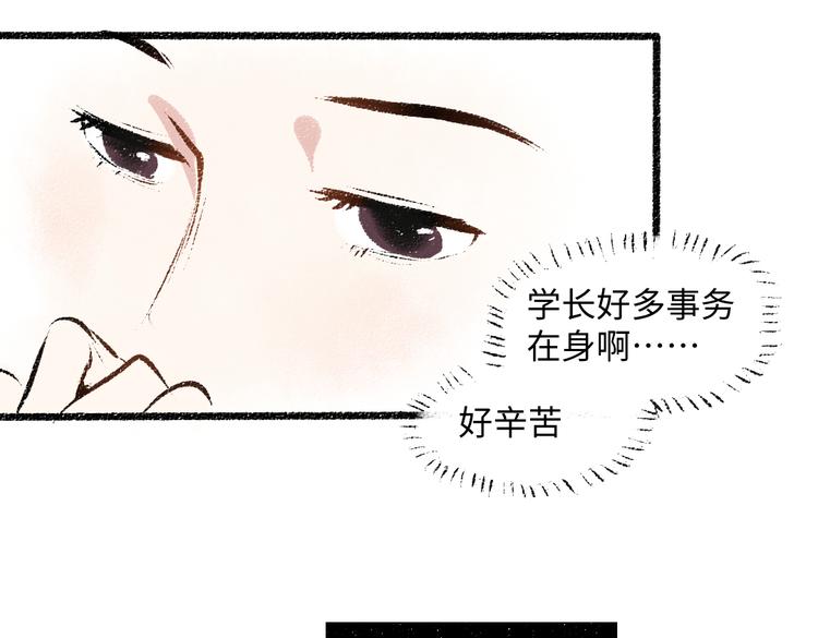 第38话 骗子33