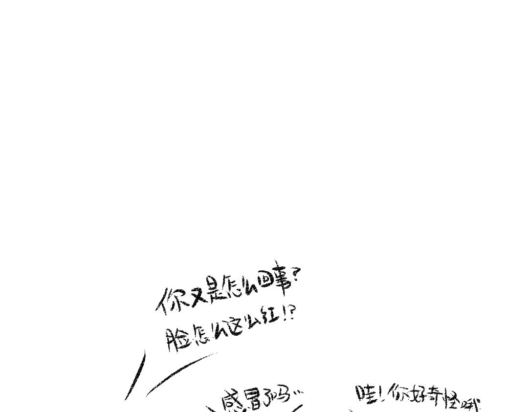 第27话 先逃再说89