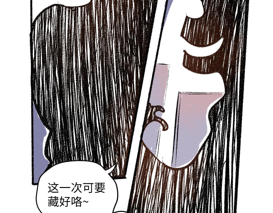 第56话 安逸的梦10