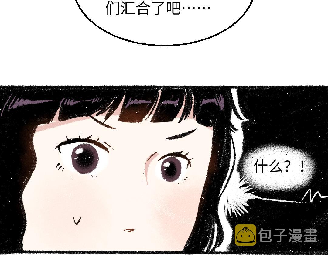 第29话 意料之外的事28
