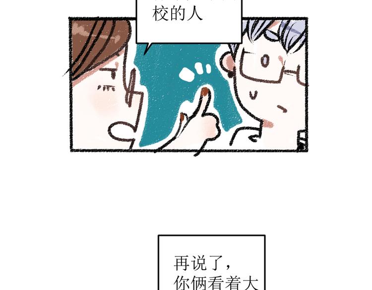 第13话 揭露背后24