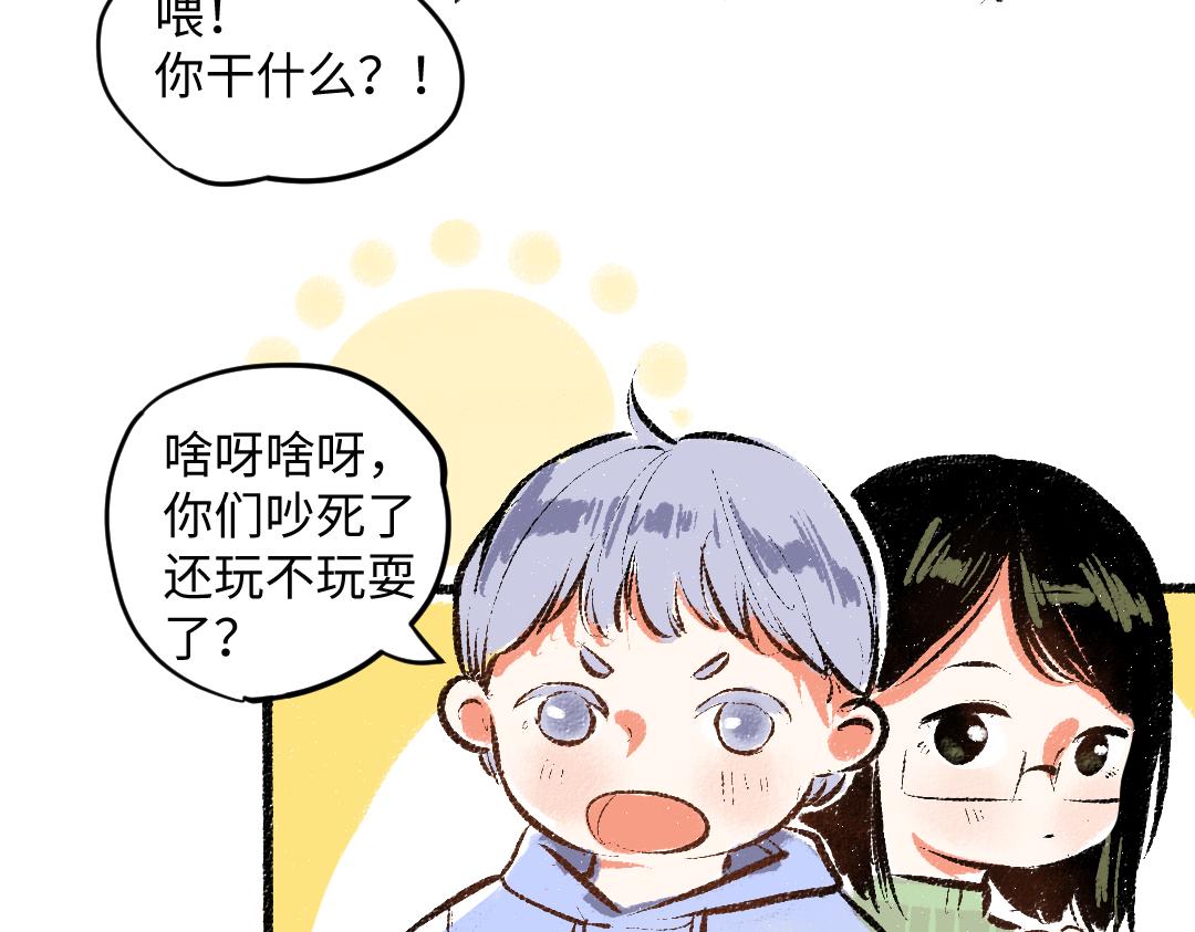 第56话 安逸的梦51