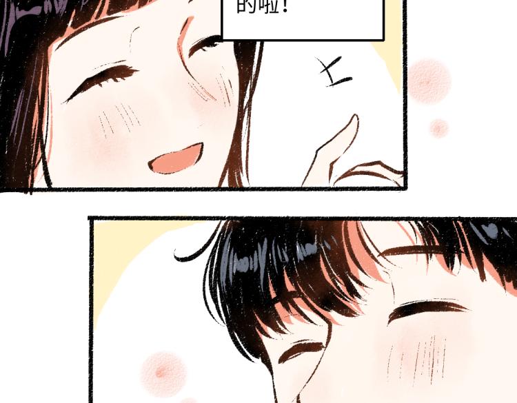 第51话 心与心82