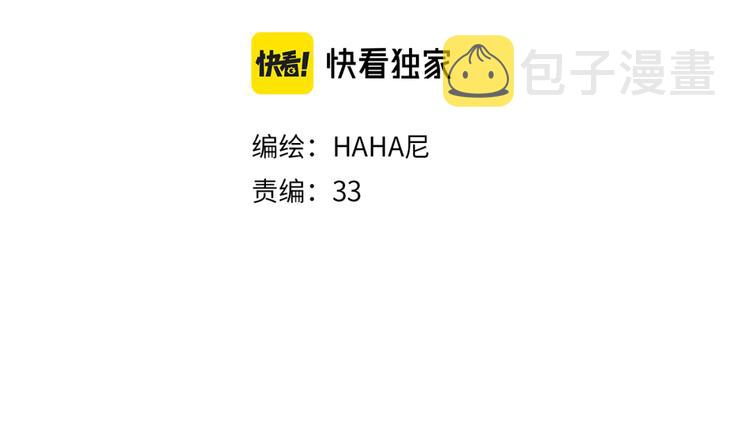 第44话 慌乱的心19