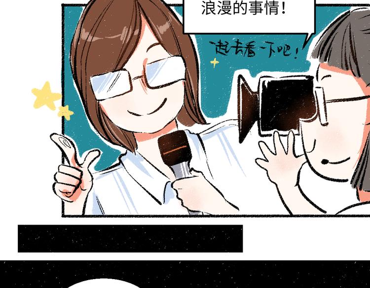 第41话 要去出差8