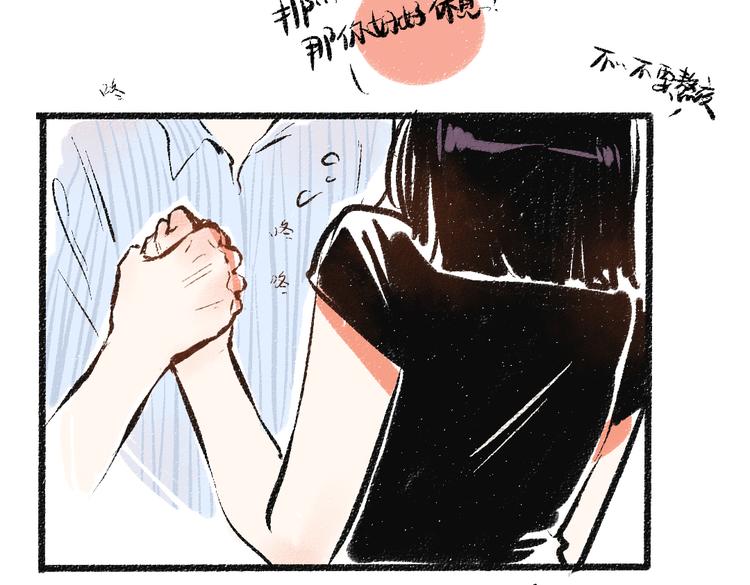 第42话 只为见你82
