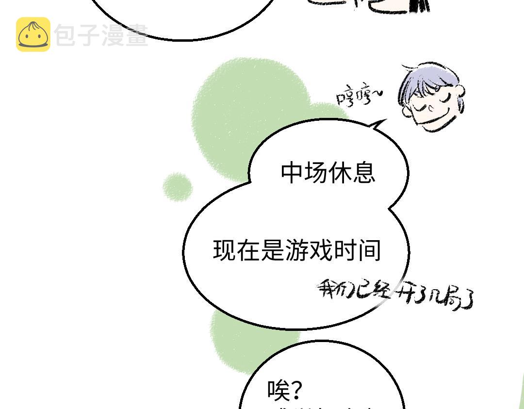 第28话 各自的秘密10