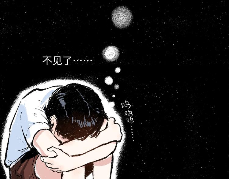 第34话 她的存在16