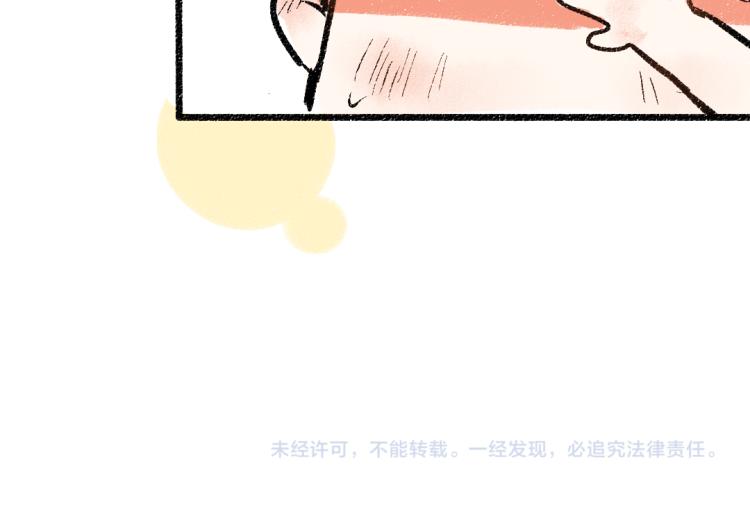 第47话 姐姐87
