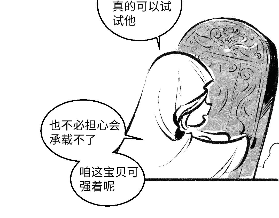 黑白番外 最佳搭档32