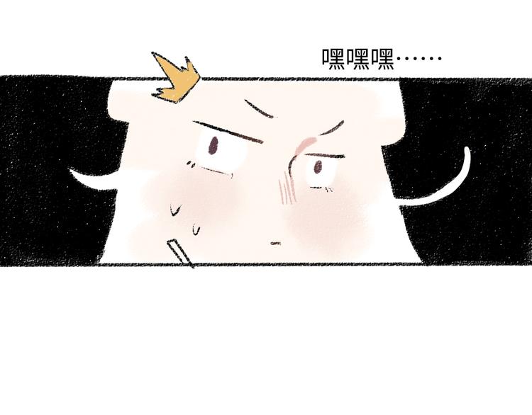 第17话 慌张39