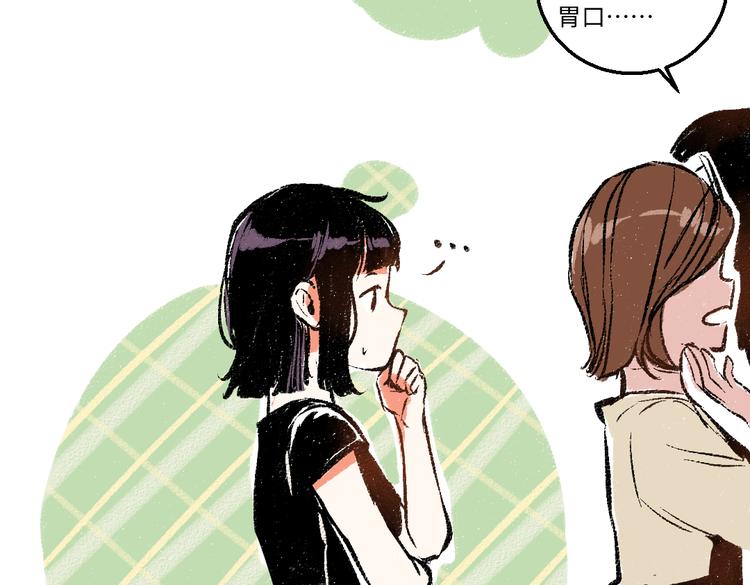 第42话 只为见你62