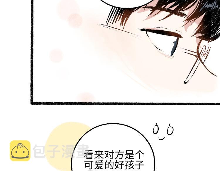 第34话 她的存在74