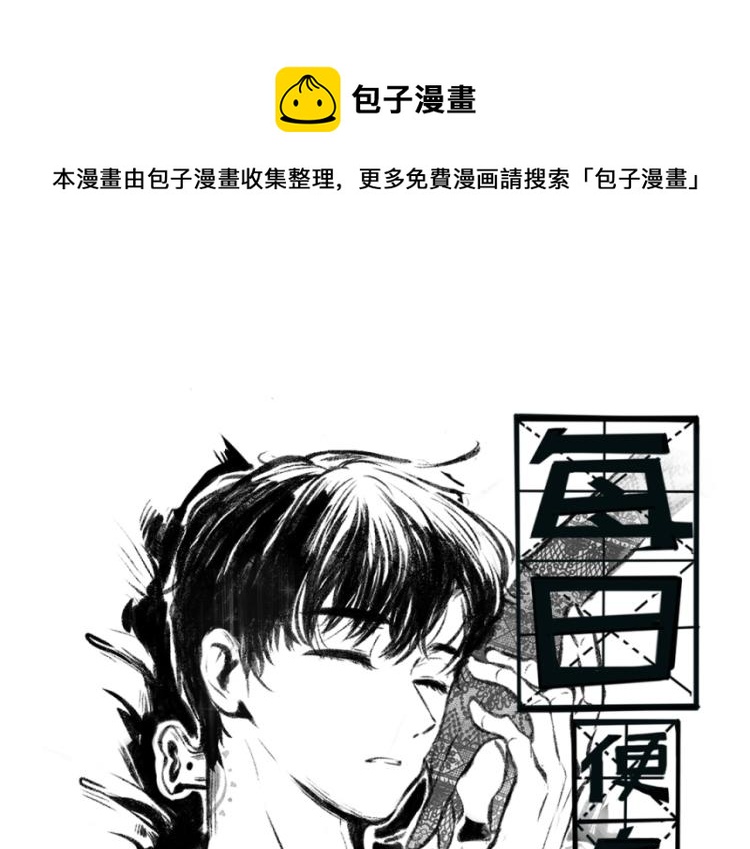 第47话 姐姐0