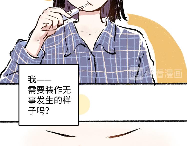 第35话-如何面对5