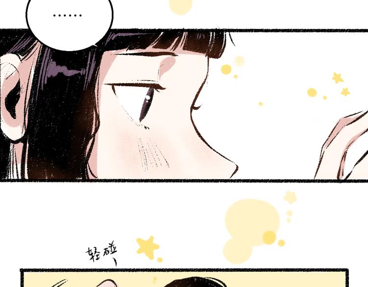 第38话 骗子43
