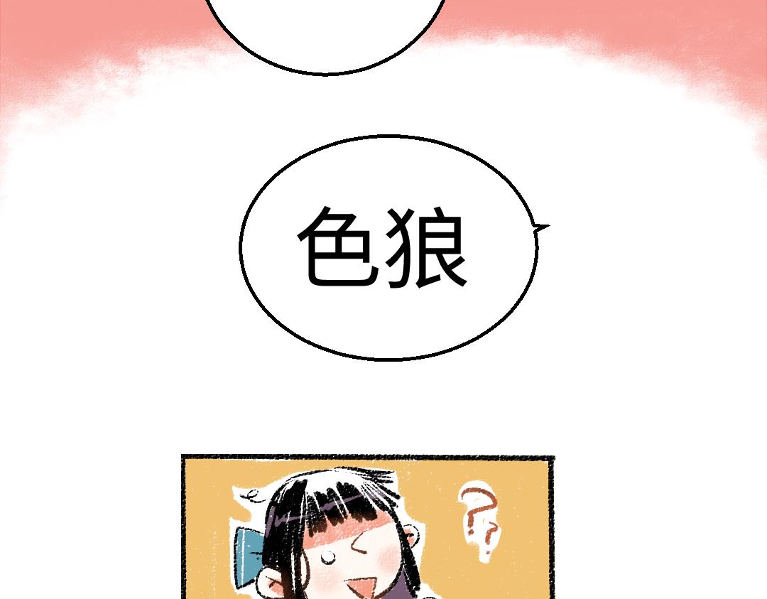 第27话 先逃再说12