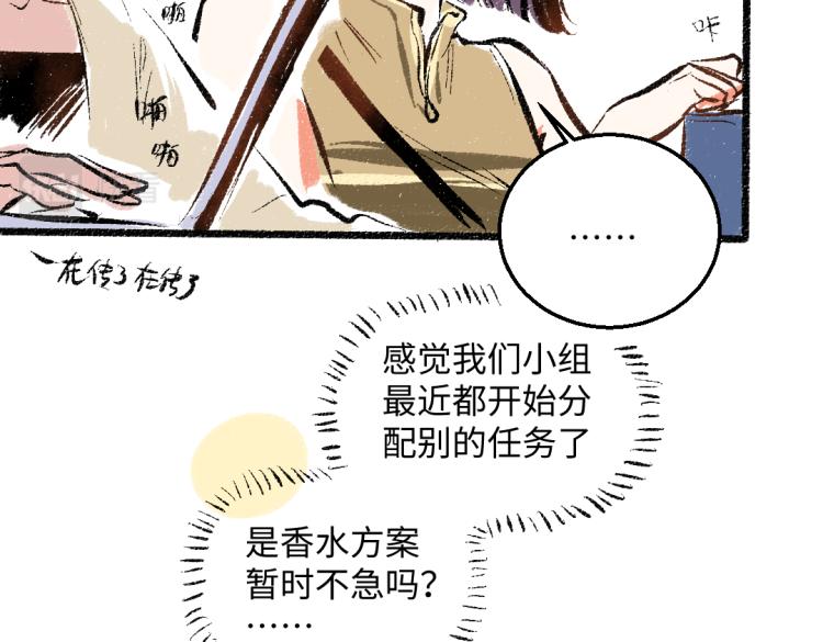 第47话 姐姐17