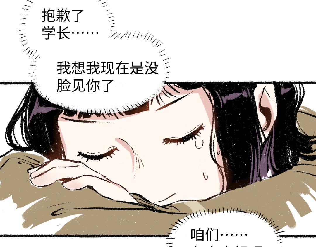 第27话 先逃再说42