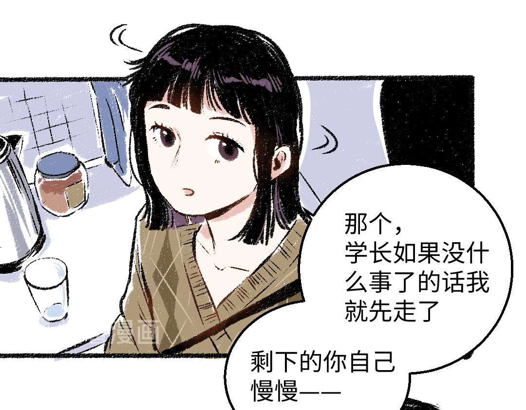 第31话 狩猎52