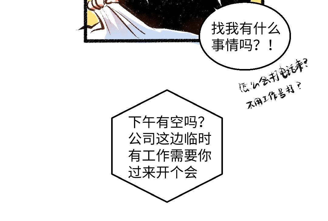 完结篇 幸福感11