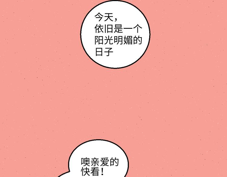 第44话 慌乱的心1