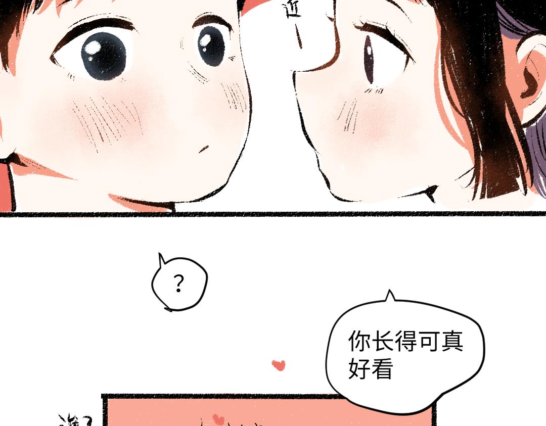 第56话 安逸的梦39