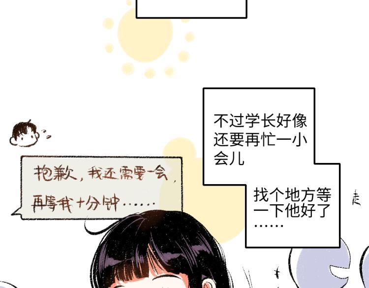 第47话 姐姐4