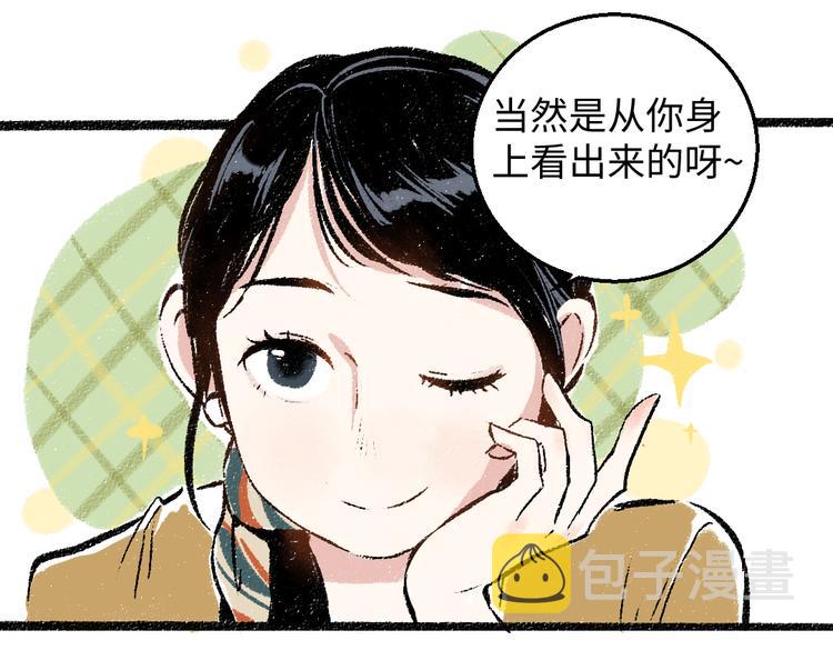 第34话 她的存在77