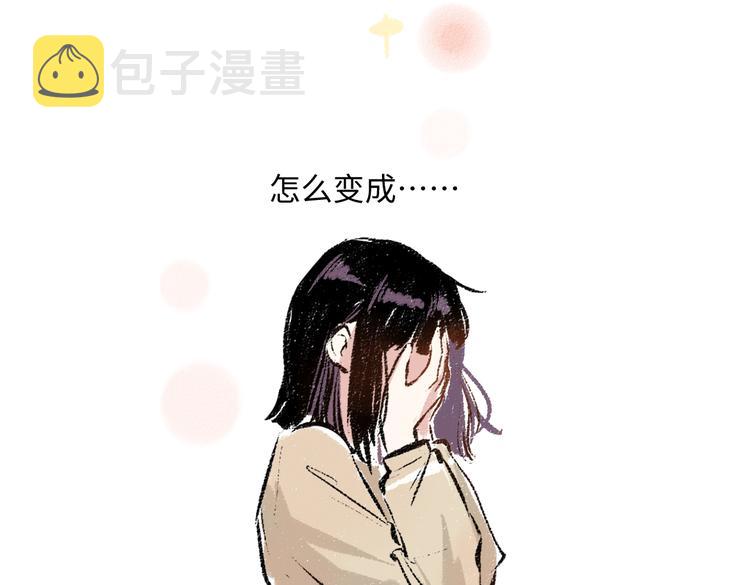 第38话 骗子91
