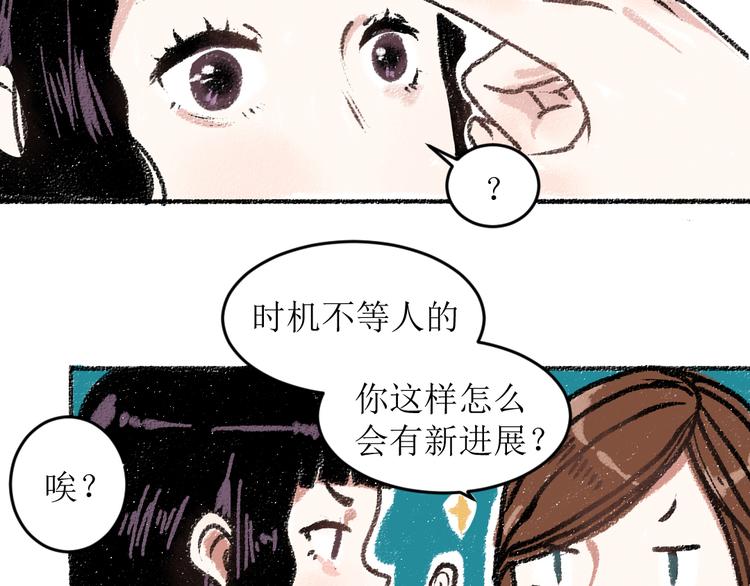 第16话 一切都是缘27