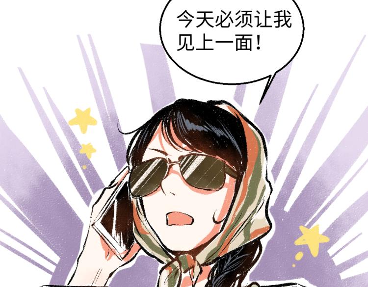 第47话 姐姐24