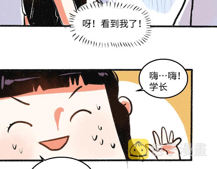 第42话 只为见你69