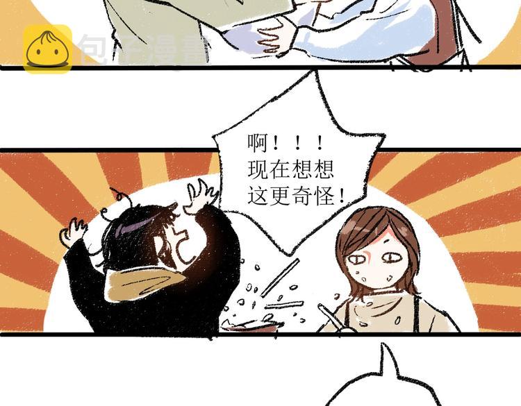 第一章-01-谢礼36