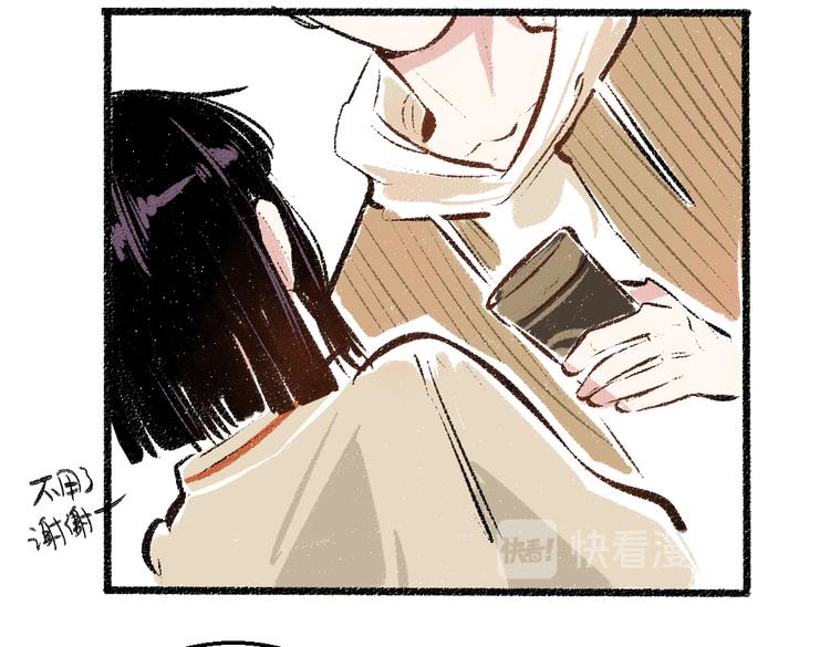 第38话 骗子78