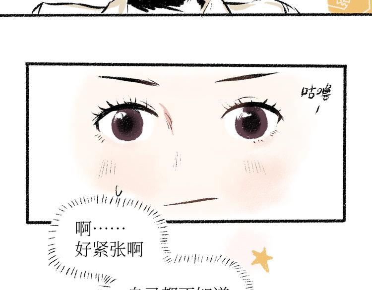 第26话 落荒而逃的狼45