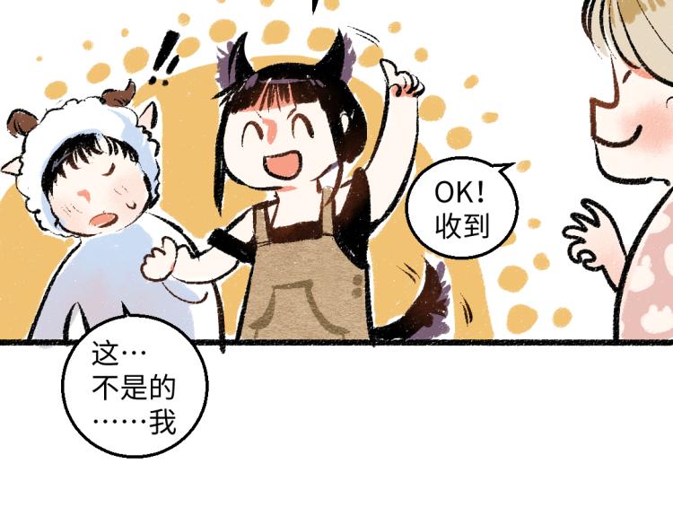 第50话 他的心事65