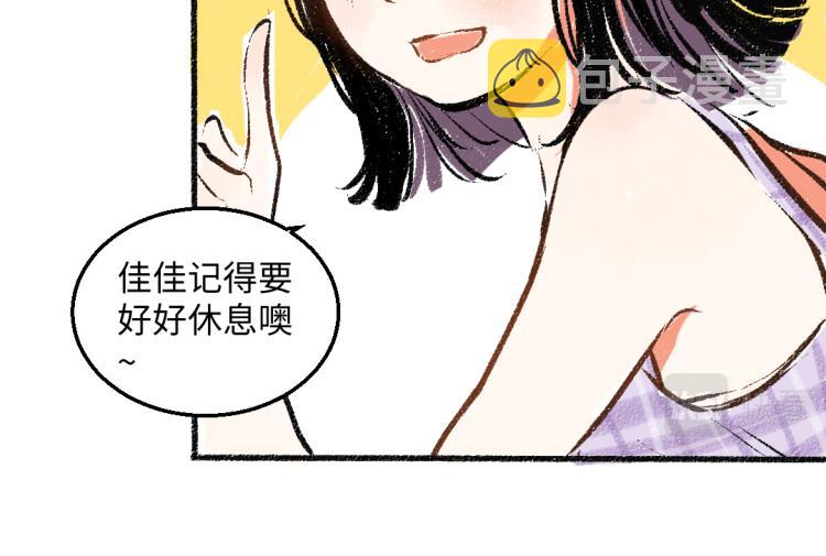 第52话 和解27