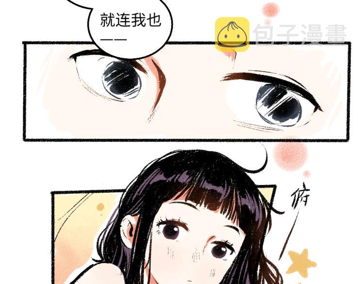 第54话 最初的悸动36