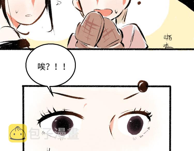 第50话 他的心事57