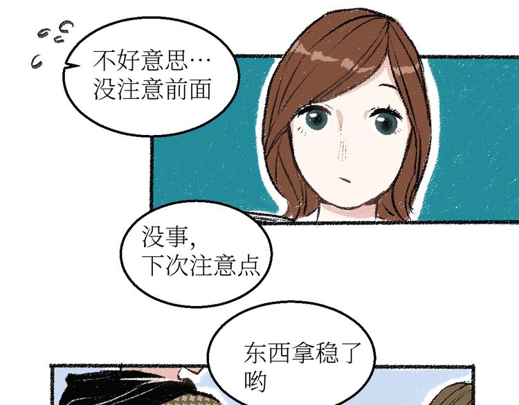 第23话-原来是这样的吗？31