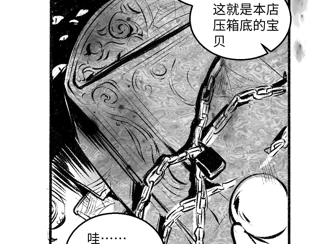 黑白番外 最佳搭档23